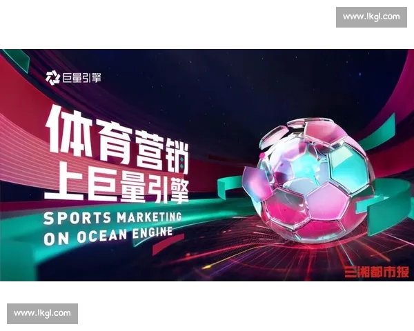 打造权威及时互动的体育官方网站综合信息平台与赛事数据服务生态圈